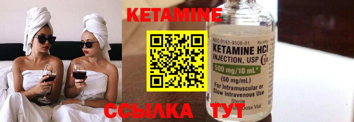 Кетамин ketamine  это официальный сайт  blacksprut зеркало  Топки  Вход с VPN  Кетамин ketamine 