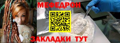 спиды Партизанск
