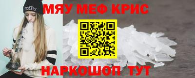 спиды Партизанск