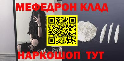 мдма Первоуральск