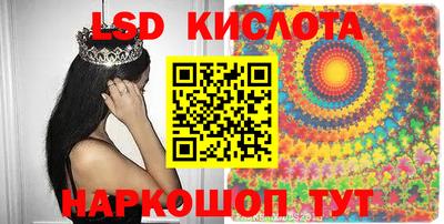 спиды Партизанск