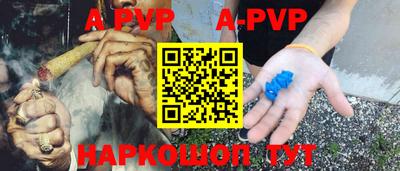 спиды Партизанск