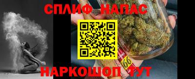 спиды Партизанск