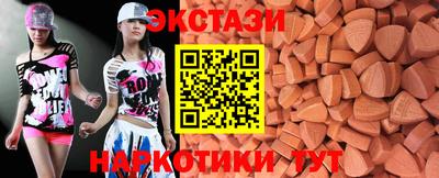 спиды Партизанск