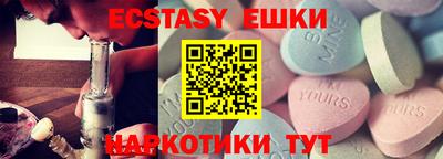 мдма Первоуральск