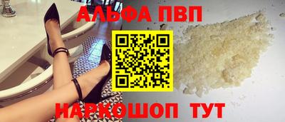 спиды Партизанск