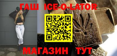 спиды Партизанск