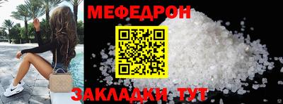 спиды Партизанск