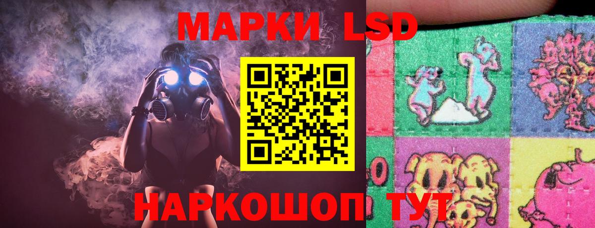 Топки  ЛСД экстази кислота  Вход с VPN  LSD-25 экстази ecstasy 