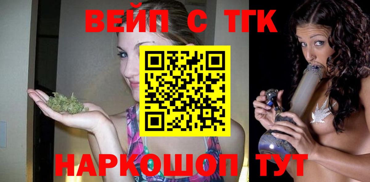 Дистиллят ТГК концентрат Топки
