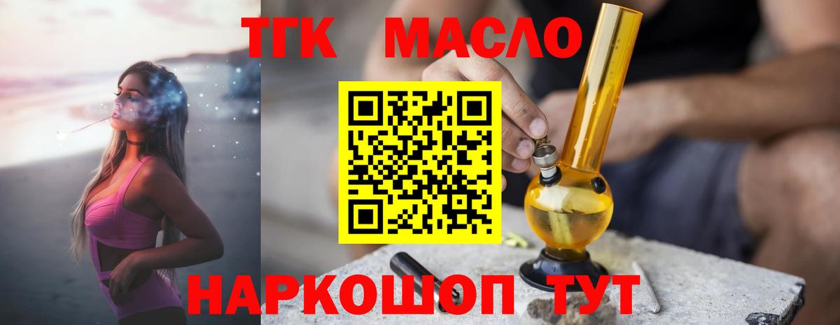 Каннабис  Гашиш  LSD-25  Вход с VPN  МЕФ кристаллы  Канабис  Топки  Codein  Кетамин 