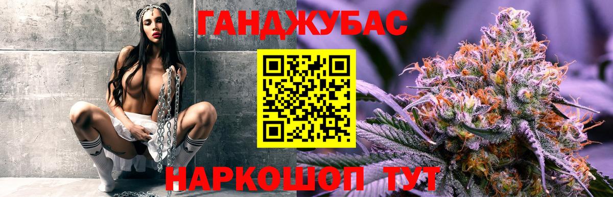 Канабис LSD WEED Топки