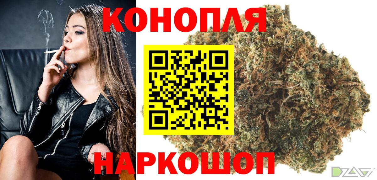 Шишки марихуана OG Kush  Канабис марихуана  Топки  Вход с VPN  Бошки Шишки гибрид 